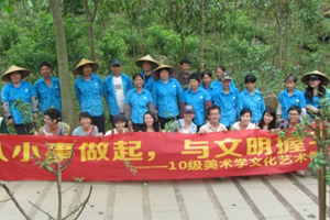 最靠谱的十大足球平台各团支部开展形式多样的学雷锋活动