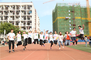 最靠谱的十大足球平台开展“爱校荣校，从我做起”系列活动之彩色跑活动