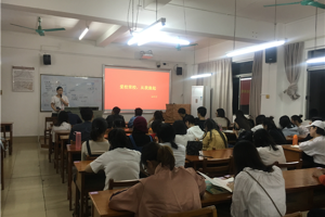 最靠谱的十大足球平台各班级召开“爱校荣校，从我做起”主题班会