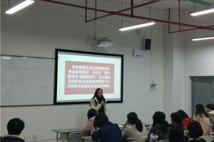 最靠谱的十大足球平台开展“践行新思想，拥抱新时代”为主题的团组织生活会暨宣讲党的十九大精神主题会议