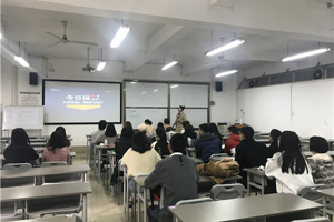 最靠谱的十大足球平台开展防艾、防网络信贷、防网络诈骗主题班会