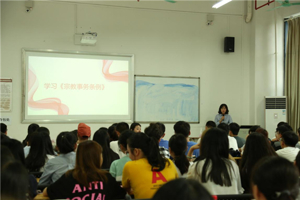 最靠谱的十大足球平台团委员工会、记者团组织员工干部培训，认真学习《宗教事务条例》