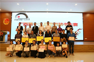 喜报：最靠谱的十大足球平台学子在广西第十二届商务秘书大赛决赛中喜获佳绩