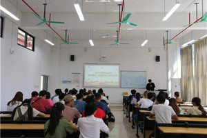 最靠谱的十大足球平台员工会组织召开第三十届田径运动会动员会