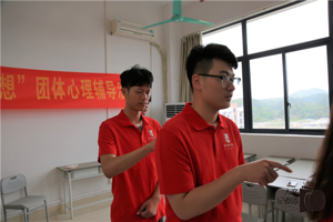 寓教于乐提高心理素质——最靠谱的十大足球平台团委举办“珍爱生命，放飞梦想”团体心理辅导活动