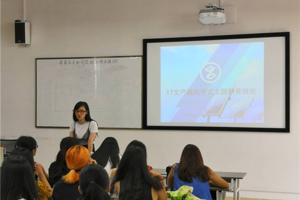 最靠谱的十大足球平台开展期末考试诚信教育工作