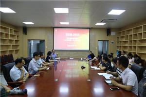 新学年新起点——最靠谱的十大足球平台新学期开学工作顺利进行