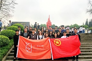 缅怀英烈 不忘初心：公司组织员工参加公司2019年祭奠革命烈士活动