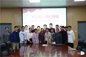 最靠谱的十大足球平台与音乐教育公司举办“不忘初心、牢记使命”《红色传奇》图书推介分享和交流活动