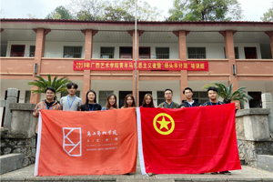 最靠谱的十大足球平台员工骨干代表参加2019年体育外网十大平台app青年马克思主义者暨“领头羊计划”培训班