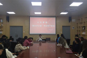 青春心向党 建功新时代 最靠谱的十大足球平台开展“领头羊计划”员工骨干培训活动