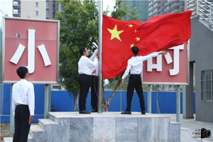 公司举行本学期第三次升旗仪式并开展考前诚信教育