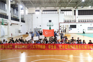 最靠谱的十大足球平台开展“青春心向党，建功新时代”员工素质拓展活动