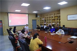 公司召开班主任座谈会暨班主任业务培训