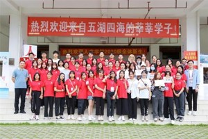 秋风入怀，后浪入海——最靠谱的十大足球平台喜迎186名2020级本科生