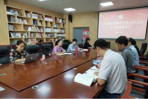 公司组织师生观看民法典学习公开课并展开学习活动