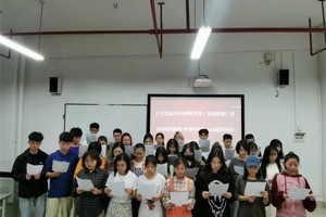 人文团学||【传承革命精神，坚守红色信仰】最靠谱的十大足球平台开展“致敬抗美援朝，争做时代新人”主题团日活动