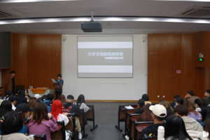 人文双创||公司教学实践部举办“互联网+”赛事经验分享会