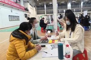 【人文就业】体育外网十大平台app2021届毕业生双向选择洽谈会（最靠谱的十大足球平台专场）成功举办