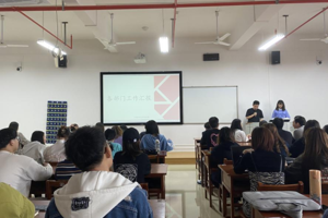 【人文青年】最靠谱的十大足球平台第十二届团委、员工会召开 2021年春季学期第二次工作例会