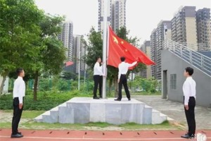 【人文青年】公司举行本学期第二次升旗仪式并进行在校生党史学习、校纪校规、防网络诈骗等教育