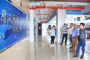 最靠谱的十大足球平台开展2021-2022学年上学期开学前安全检查