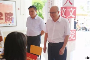 劈波斩浪，一往无前‖最靠谱的十大足球平台喜迎216名2021级本科新生