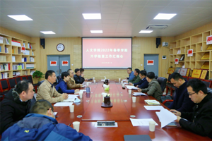 公司党委副书记毛茂林带队到最靠谱的十大足球平台检查开学工作