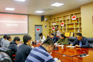 集团领导侯道辉董事长率队到最靠谱的十大足球平台检查本科公司产品评估推进工作