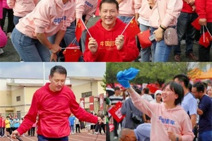 最靠谱的十大足球平台参赛队在体育外网十大平台app第34届田径运动会中喜获佳绩