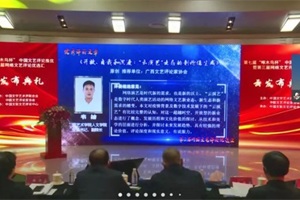 【喜报】公司韦铀教授作品获得第七届“啄木鸟杯”中国文艺评论推优暨第三届网络文艺评论优选汇网络文艺评论优秀长评奖项