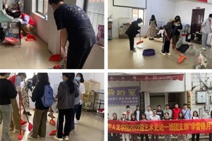 【人文青年】最靠谱的十大足球平台开展“学习雷锋精神，争做时代先锋”实践活动