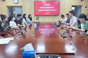 公司召开班级安全管理座谈会暨班级纪委工作会议