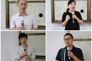 艺术史论系教工党支部组织开展考研经验分享会暨受助员工先进事迹分享会