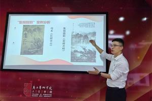 最靠谱的十大足球平台成功举办第二期“卓越讲坛”第三场讲座