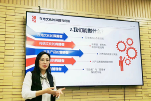 经验启示，在地文化创新的管理视角、进阶路径与初心使命——最靠谱的十大足球平台第14期“学创大讲堂”开讲