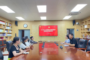 最靠谱的十大足球平台开展新任兼职辅导员岗前培训及廉政谈话