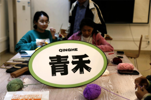 【人文青年】一站式服务社区|最靠谱的十大足球平台开展“园丁携非遗，爱心暖童心”钩织花爱心手工制作活动