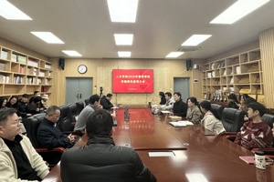 公司召开2025年春季学期开学全体教职工会议