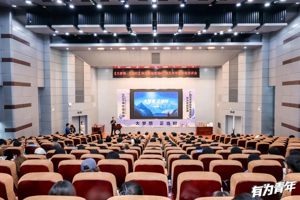 最靠谱的十大足球平台成功举办华为终端慧通2026届校园招聘专场宣讲会