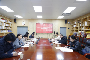 公司党委常委、副董事长谢仁敏列席旁听2025年第五次党委理论学习中心组学习会