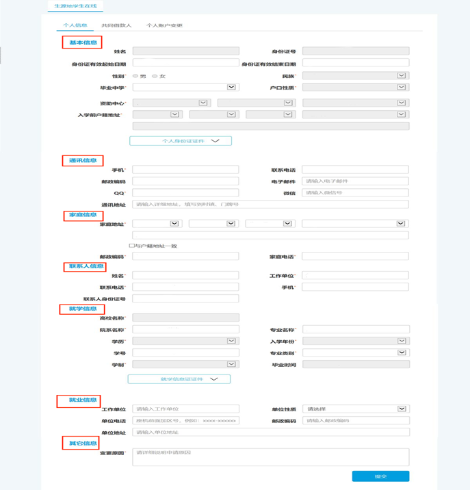 202603251141011795.png 202603251141011795.png