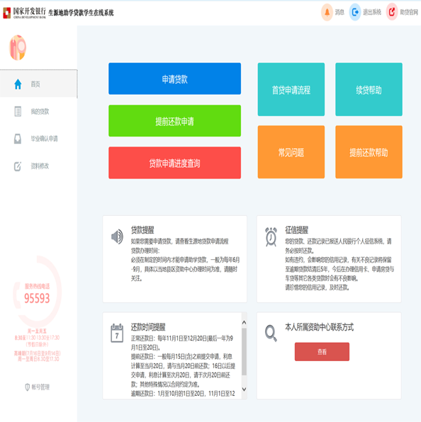 202603251141011933.png 202603251141011933.png