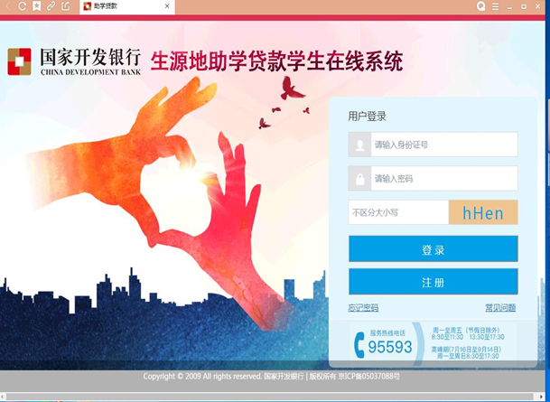 202603251141013772.png 202603251141013772.png