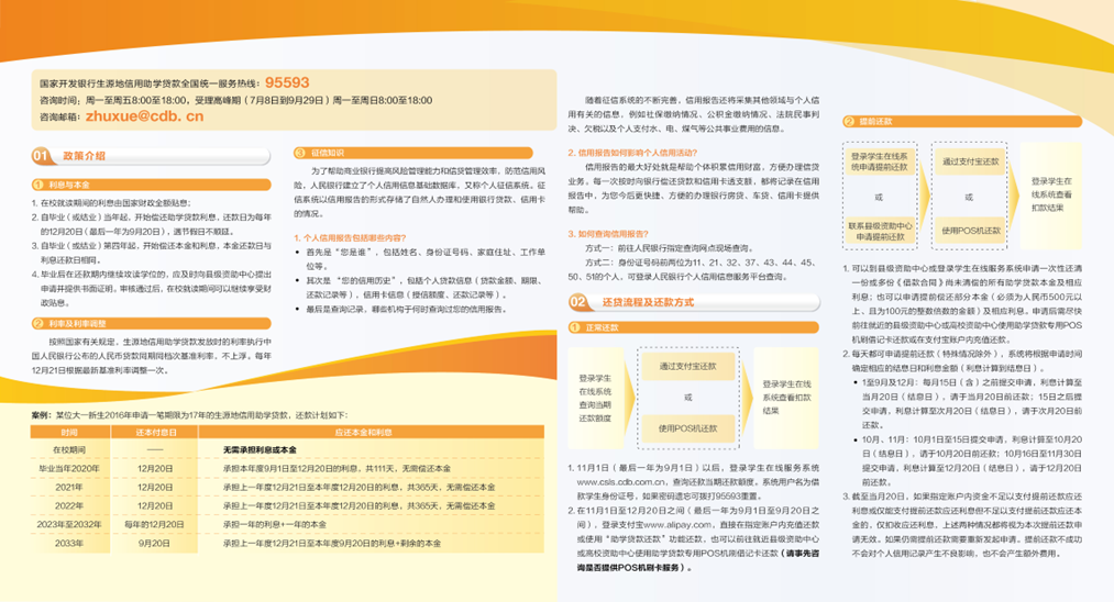 202603251141022210.png 202603251141022210.png