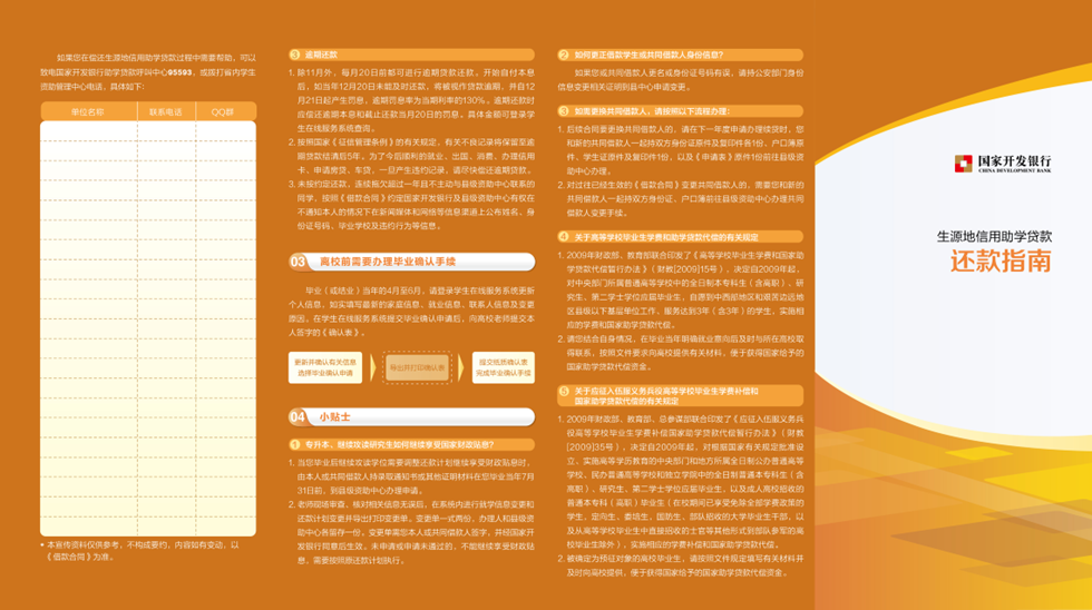 202603251141023543.png 202603251141023543.png