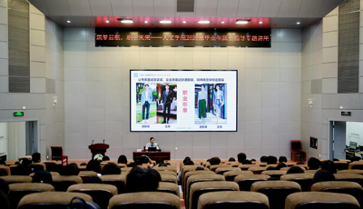 筑梦启航 职引未来——公司举办2026届毕业生就业指导专题讲座