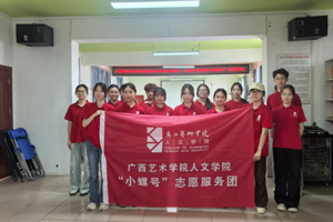 最靠谱的十大足球平台团委“螺钿映童心·非遗润少年”螺钿胸针制作活动走进南宁市北宁社区