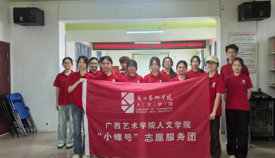 最靠谱的十大足球平台团委“螺钿映童心·非遗润少年”螺钿胸针制作活动走进南宁市北宁社区