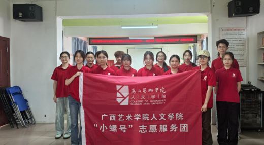 最靠谱的十大足球平台团委“螺钿映童心·非遗润少年”螺钿胸针制作活动走进南宁市北宁社区